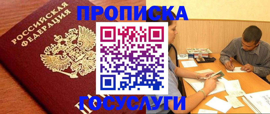 форма 3 в Гаджиево